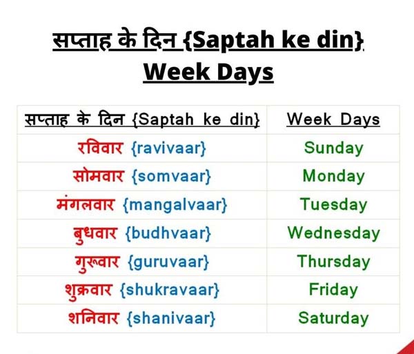 week days